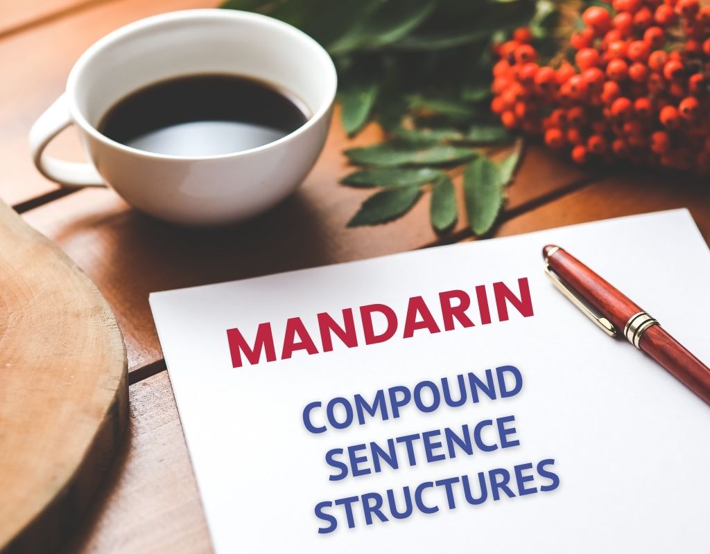 Chinese Compound Sentences